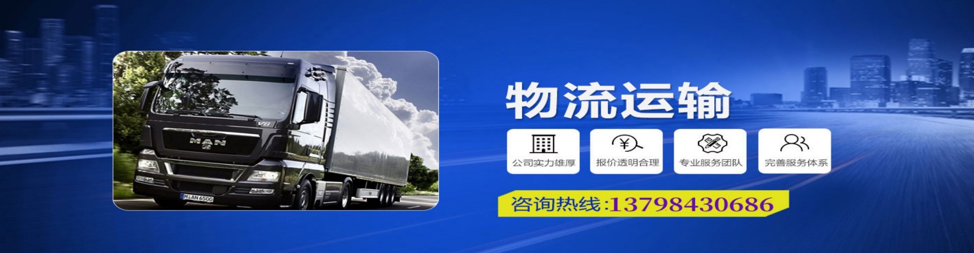 阿瓦提县到香港物流公司,阿瓦提县到台湾快递公司，阿瓦提县澳门货运公司